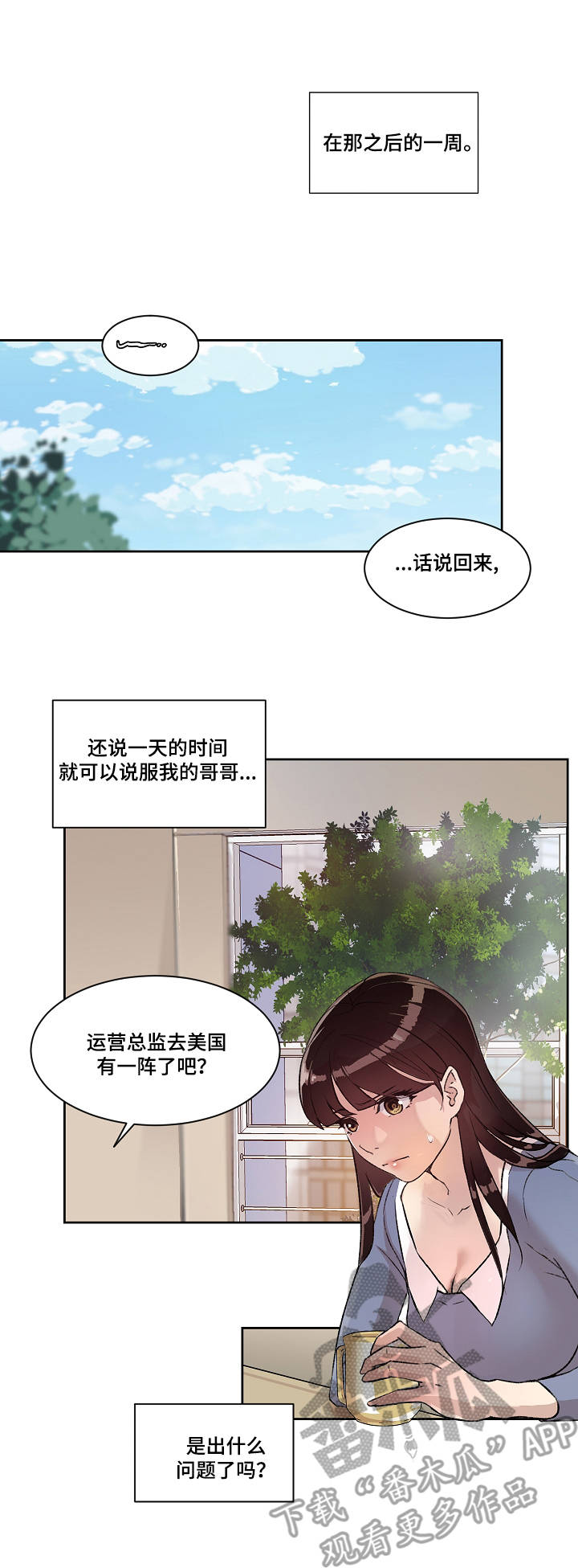 第16章：归来0