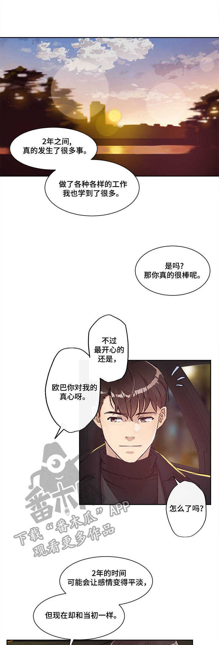 第22章：美好的未来3