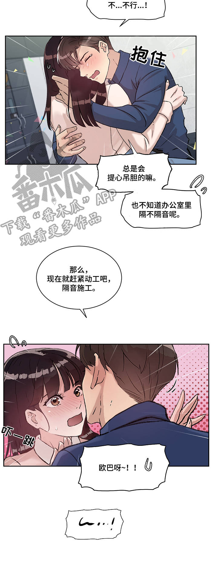 第12章：服务7