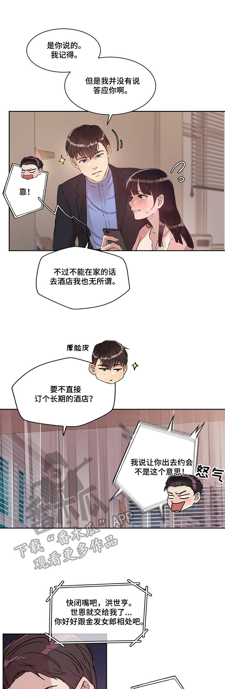 第19章：保证书10