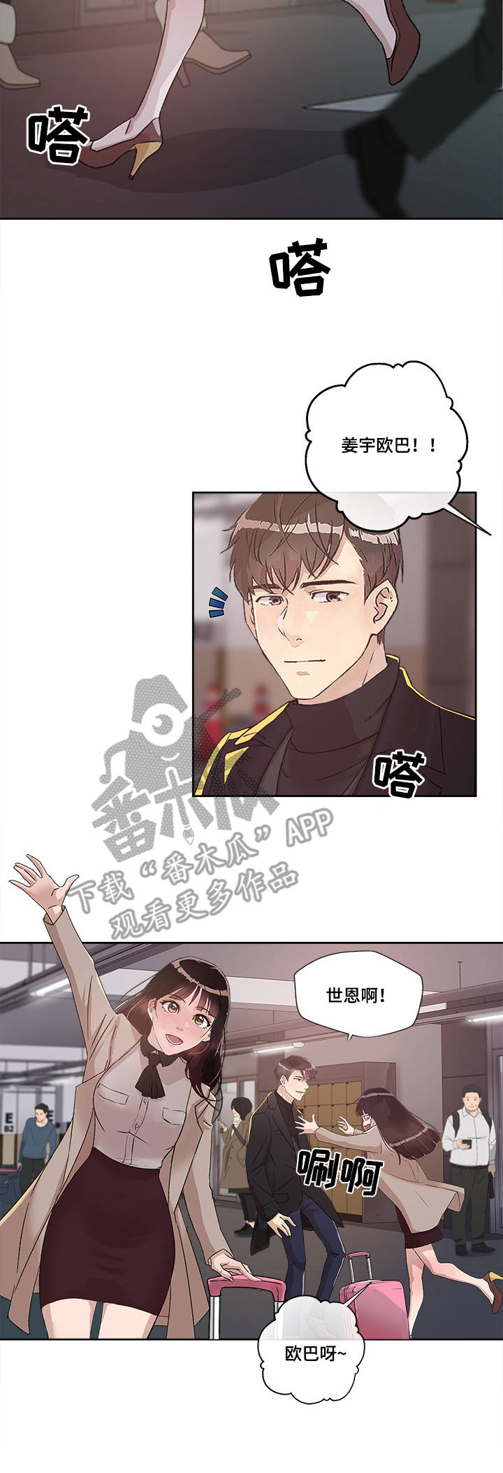 第21章：思念9