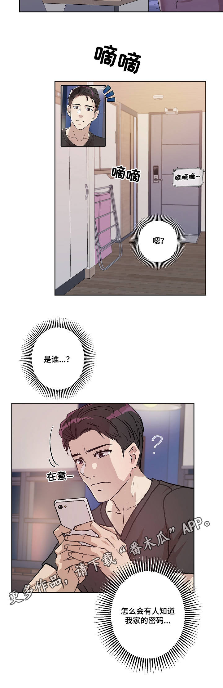 第14章：爱的分量10