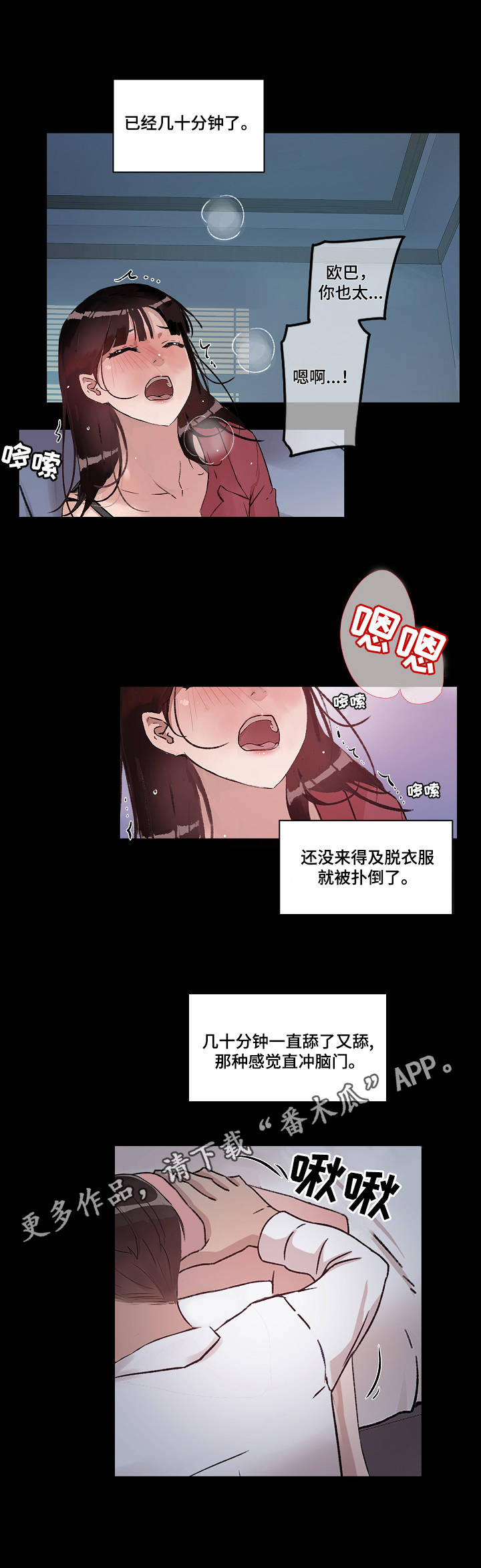 第9章：不用克制8