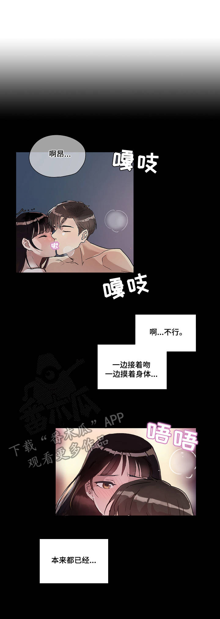 第6章：开端9