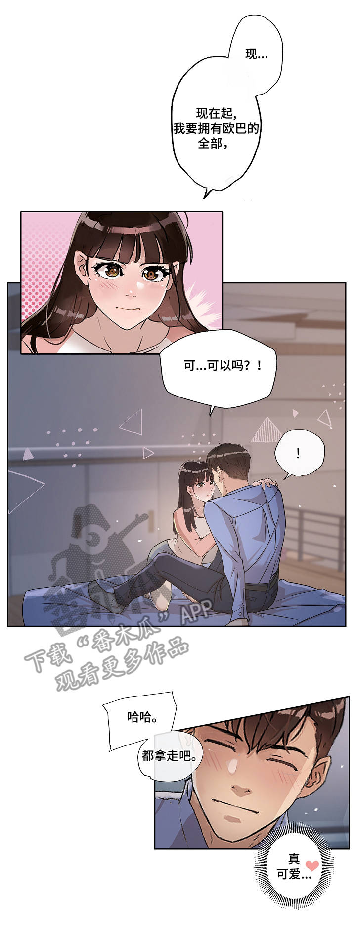 第21章：思念1