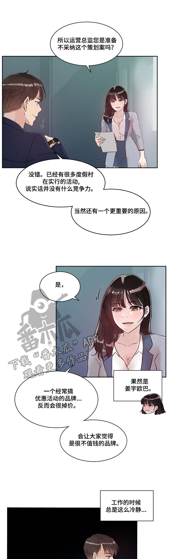 第12章：服务12
