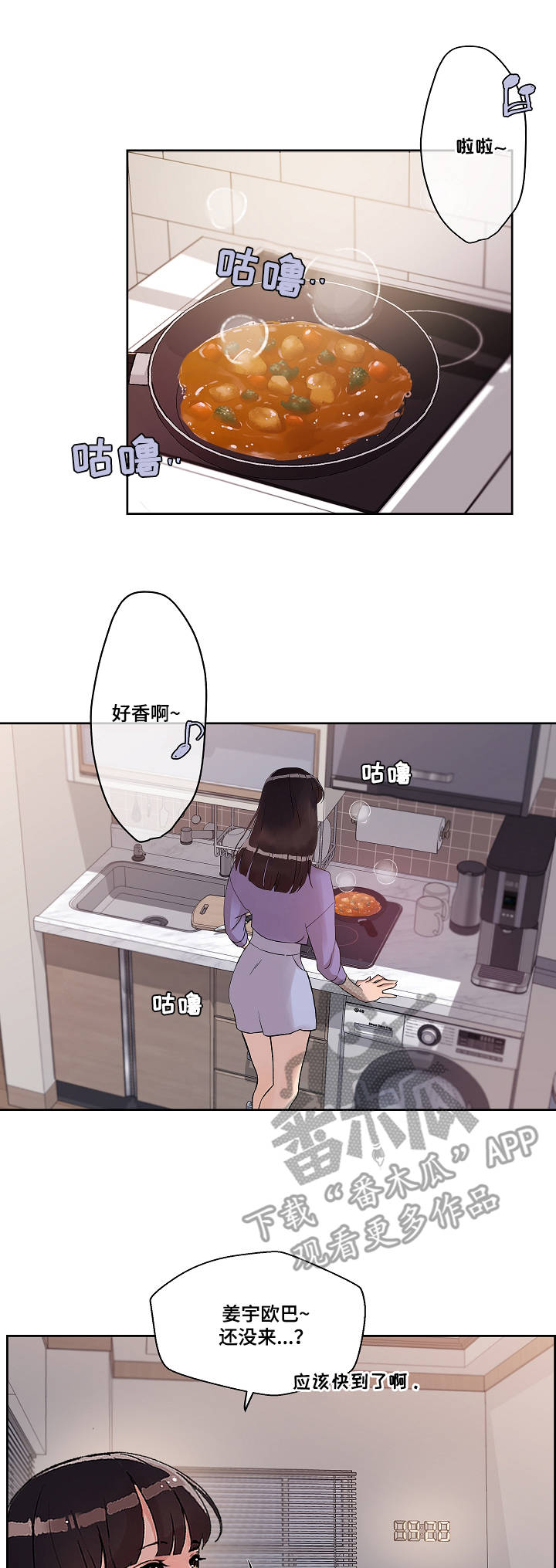 第14章：爱的分量5