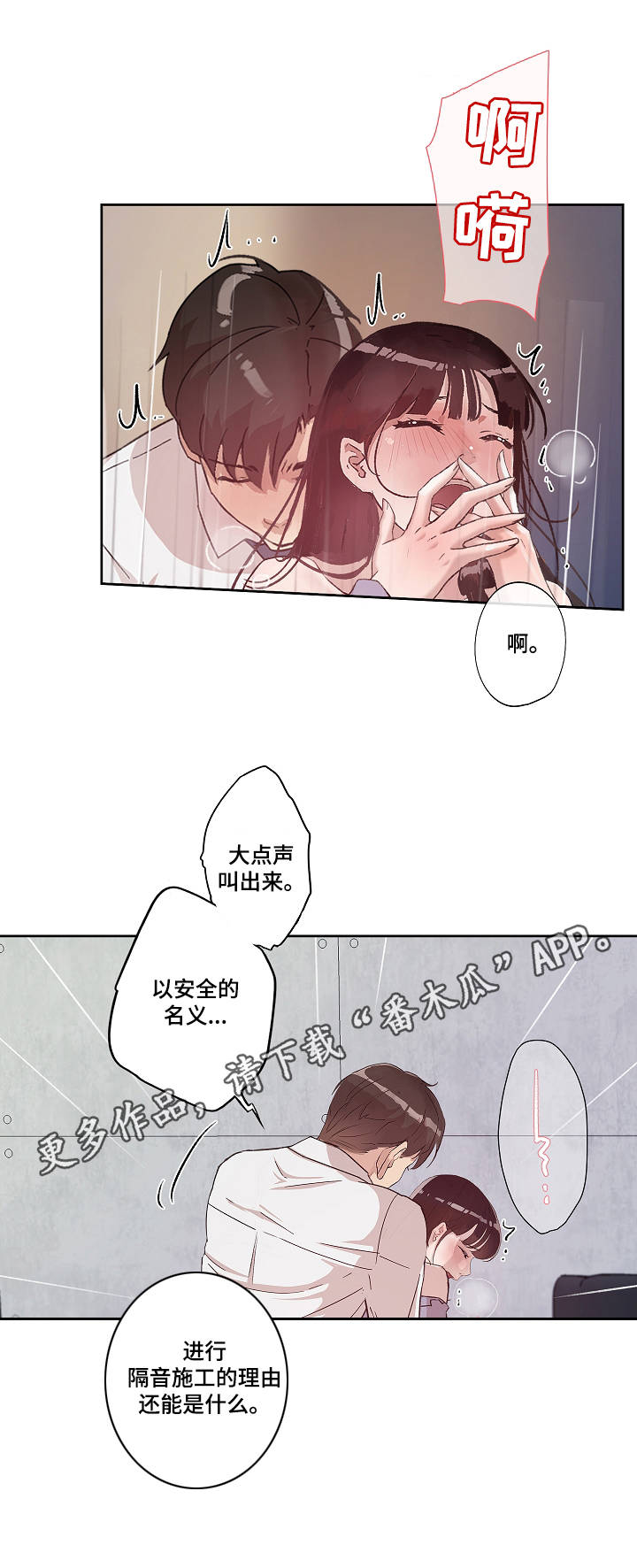 第17章：温存7