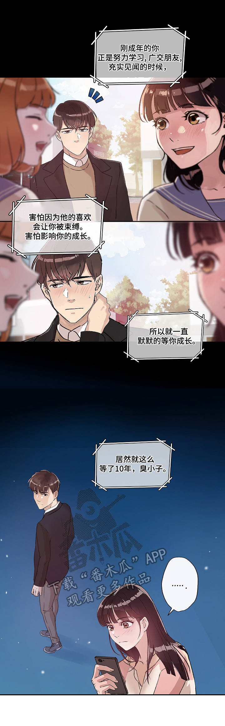 第19章：保证书7