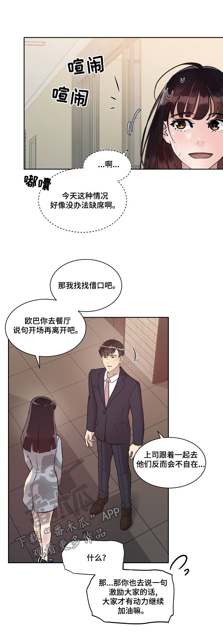 第13章：心意7
