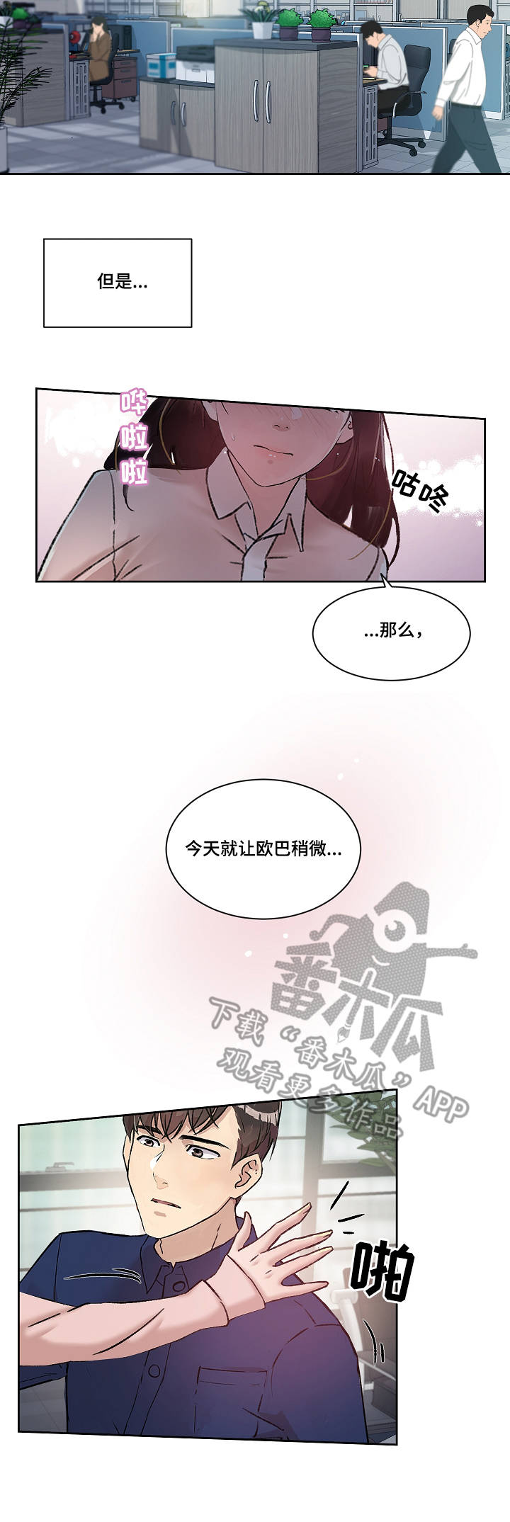 第12章：服务1
