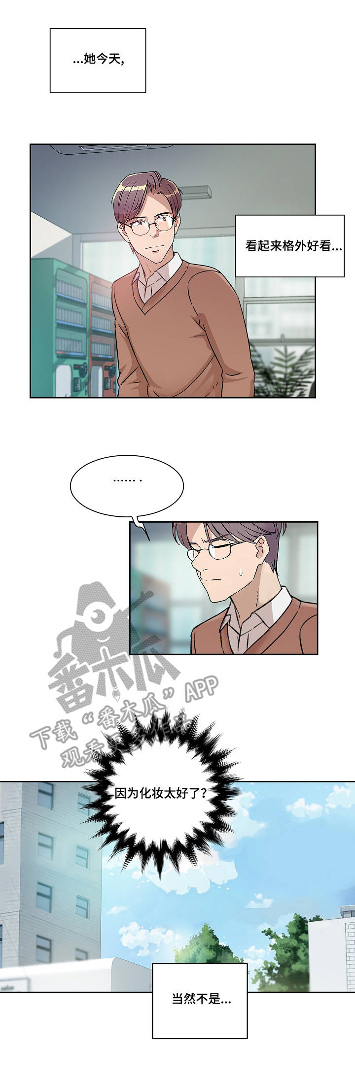 第9章：不用克制6
