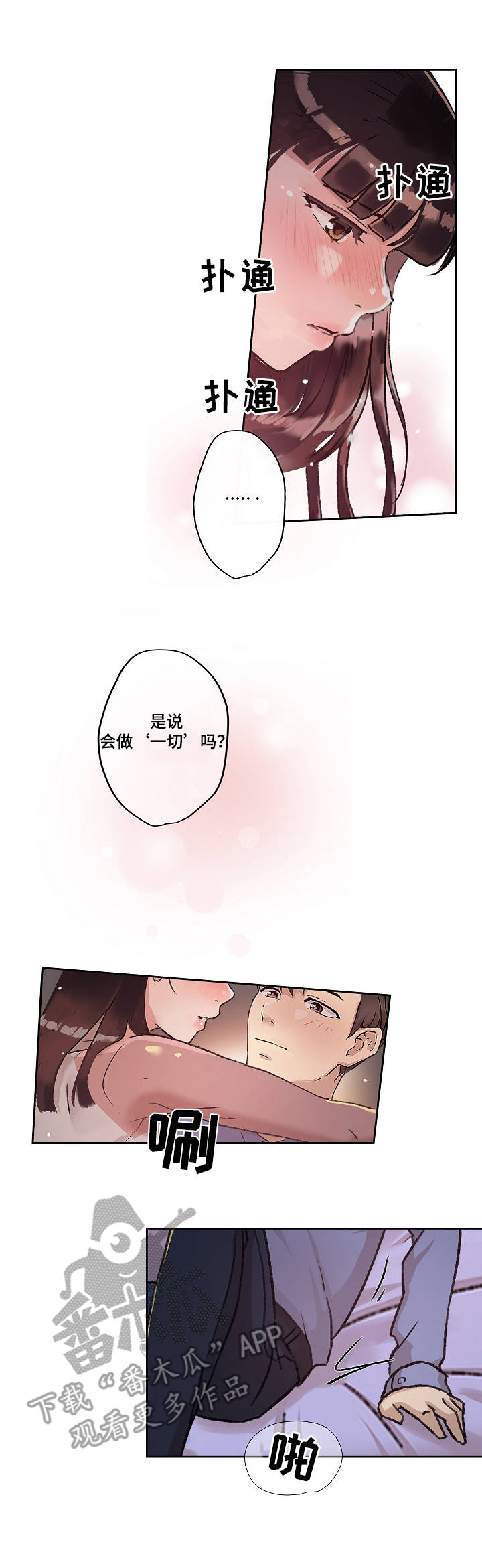 第21章：思念0