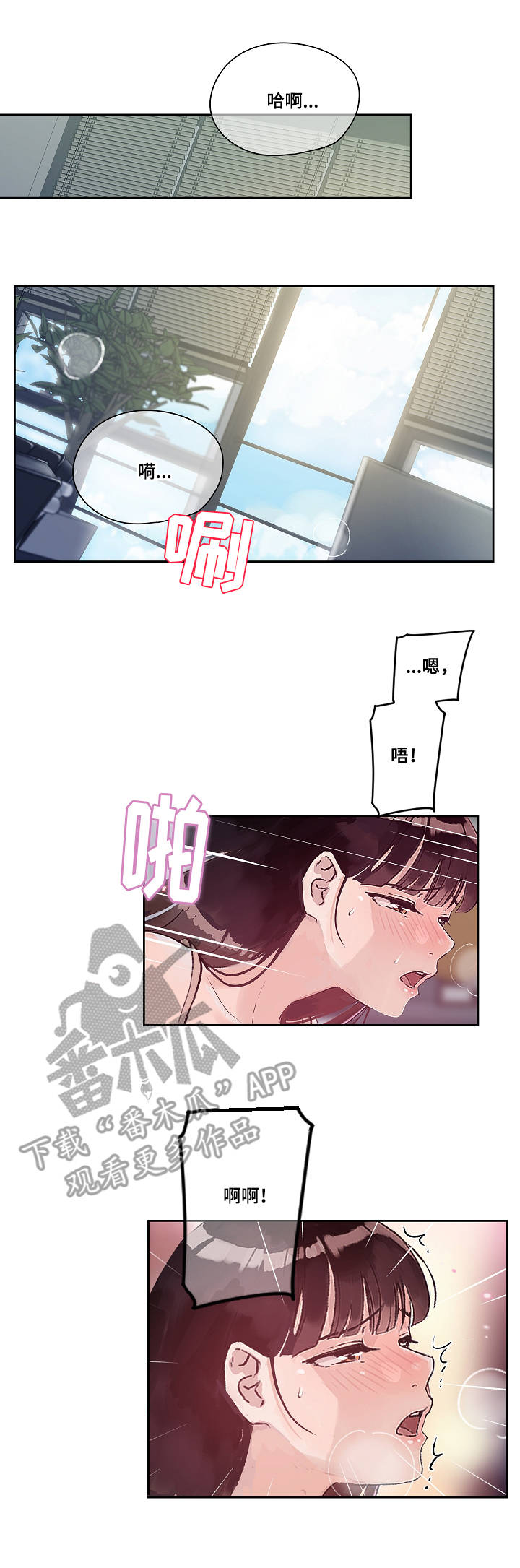 第17章：温存5
