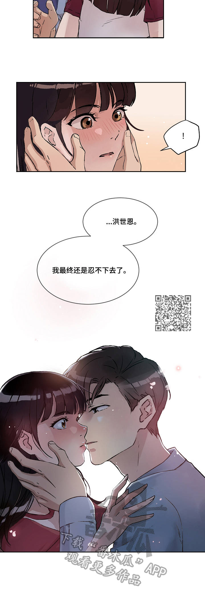 第6章：开端5
