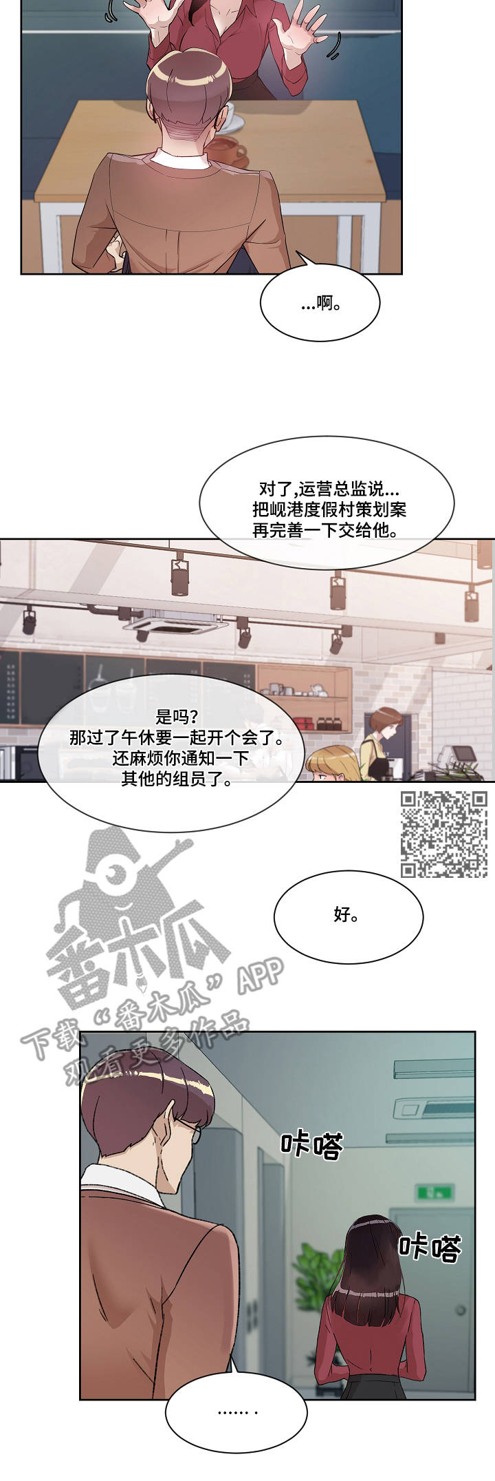 第9章：不用克制5