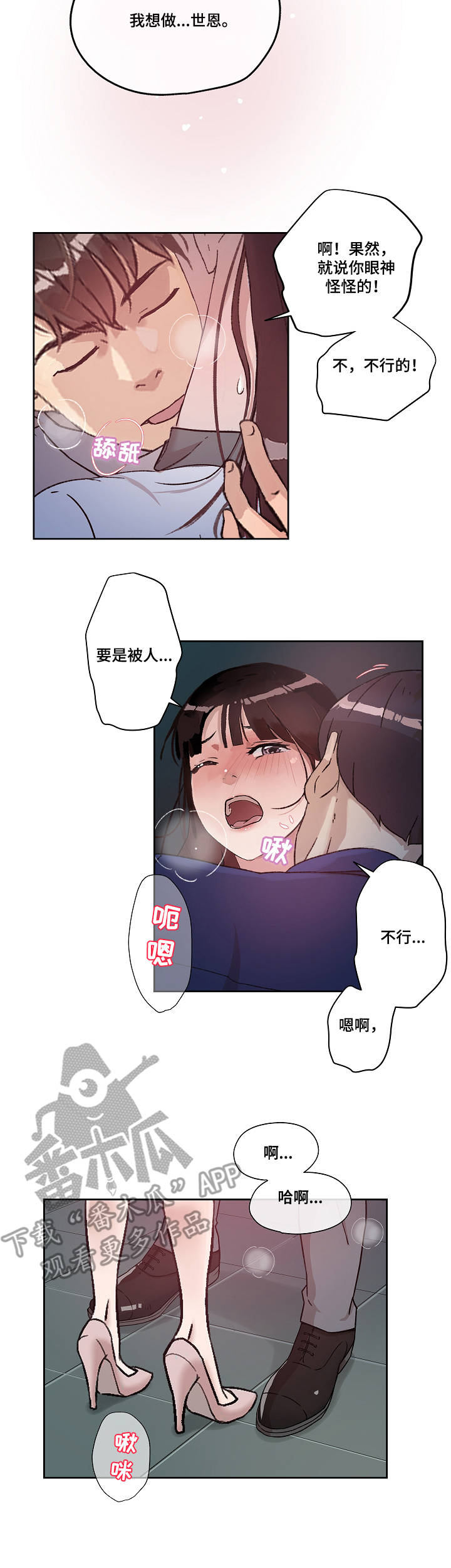第11章：办公室10