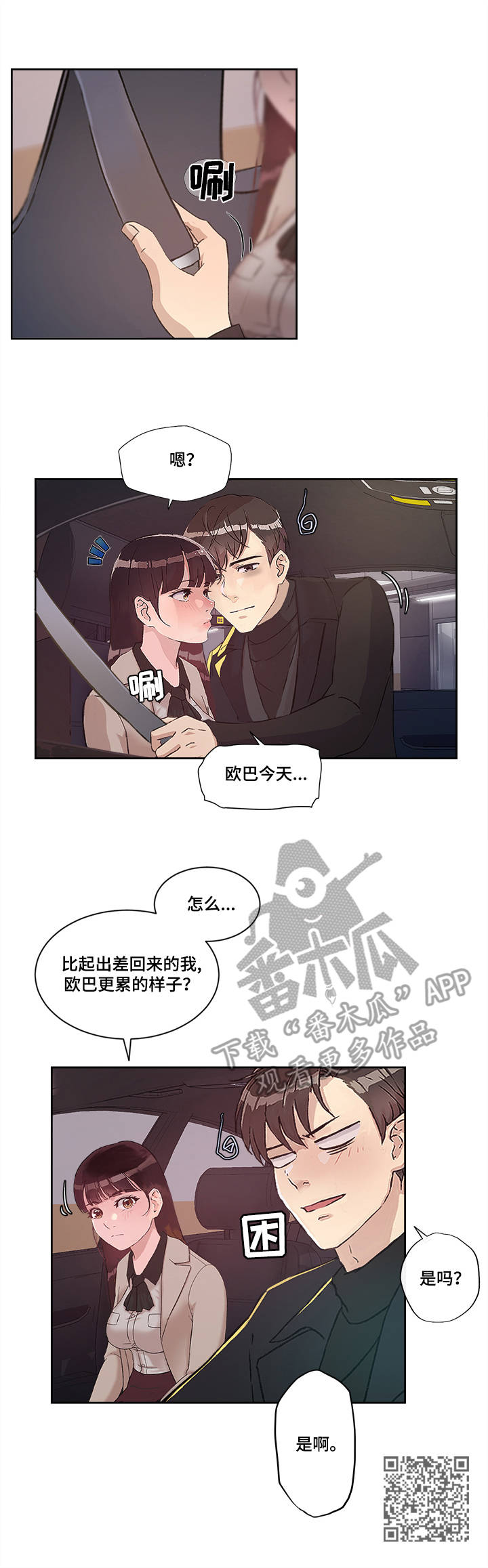 第21章：思念11
