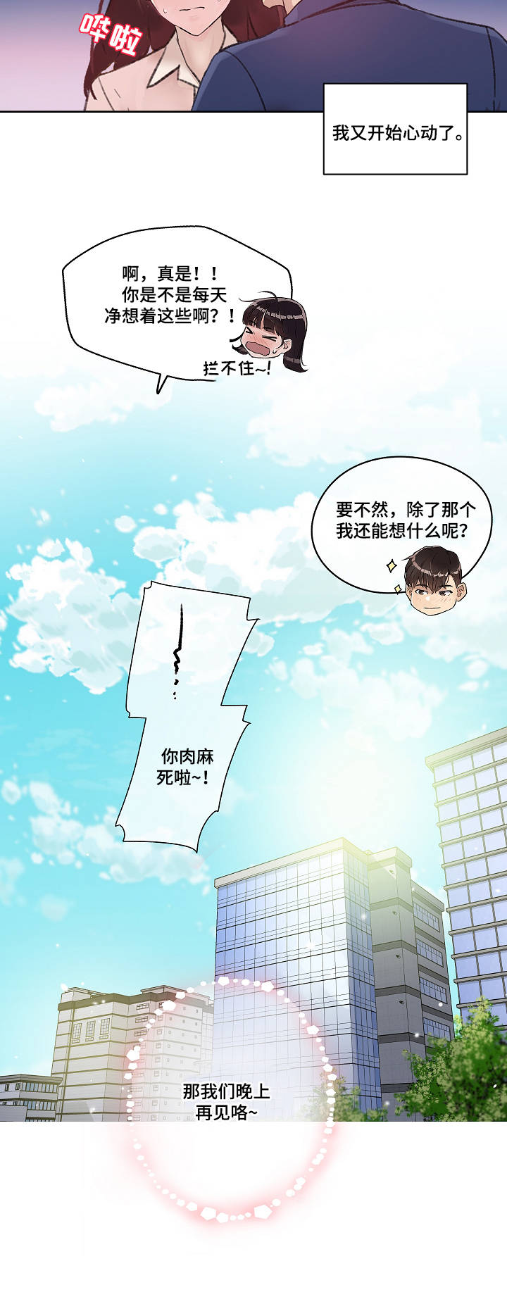 第12章：服务9