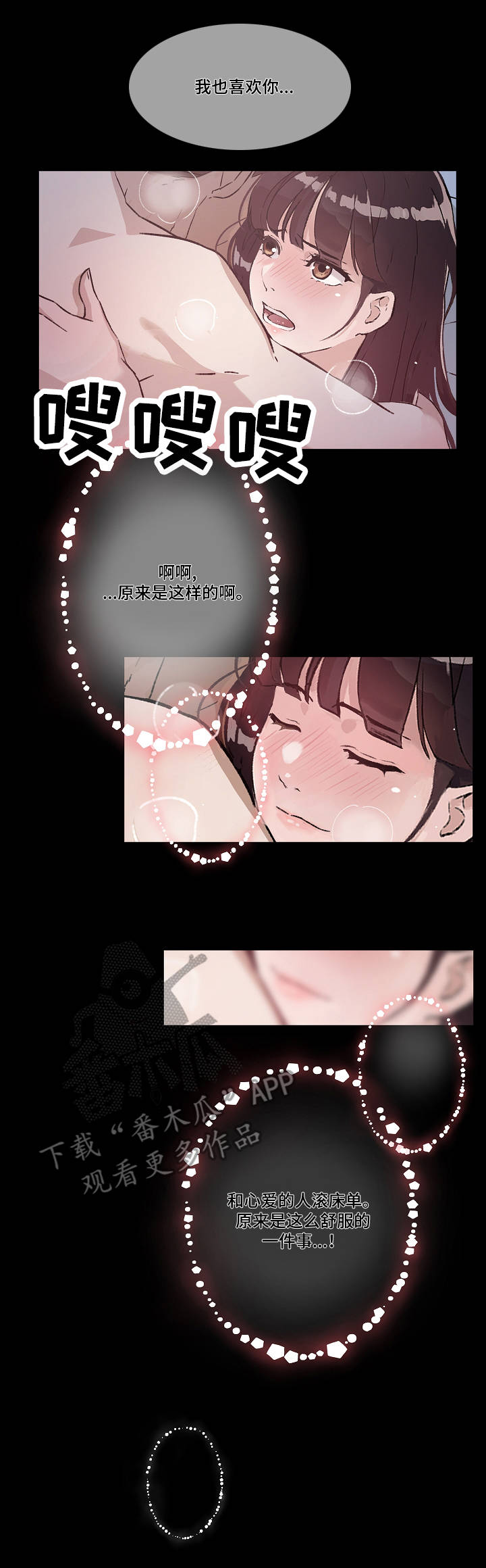 第7章：变化6