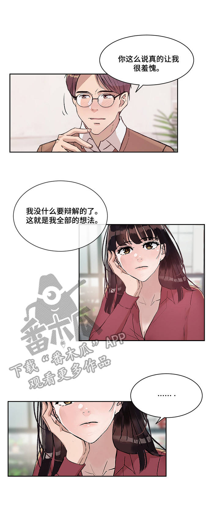 第9章：不用克制0