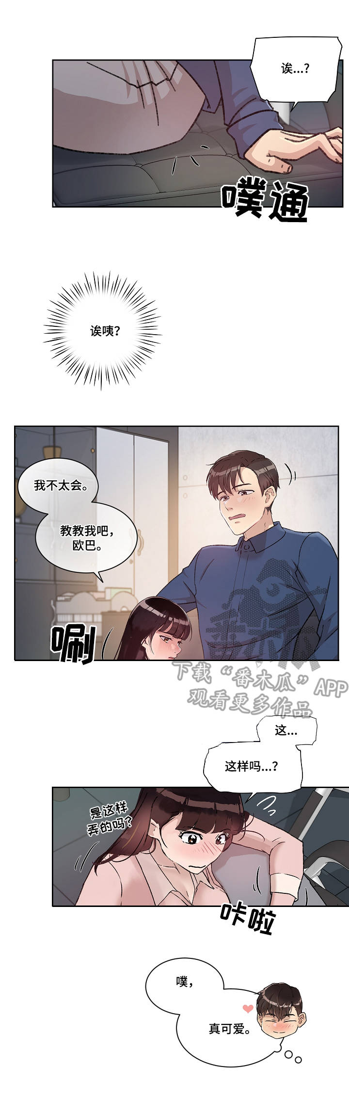 第12章：服务2