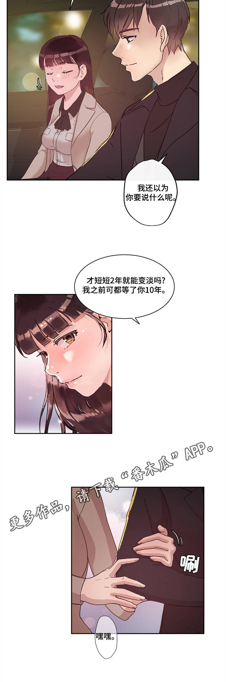 第22章：美好的未来4