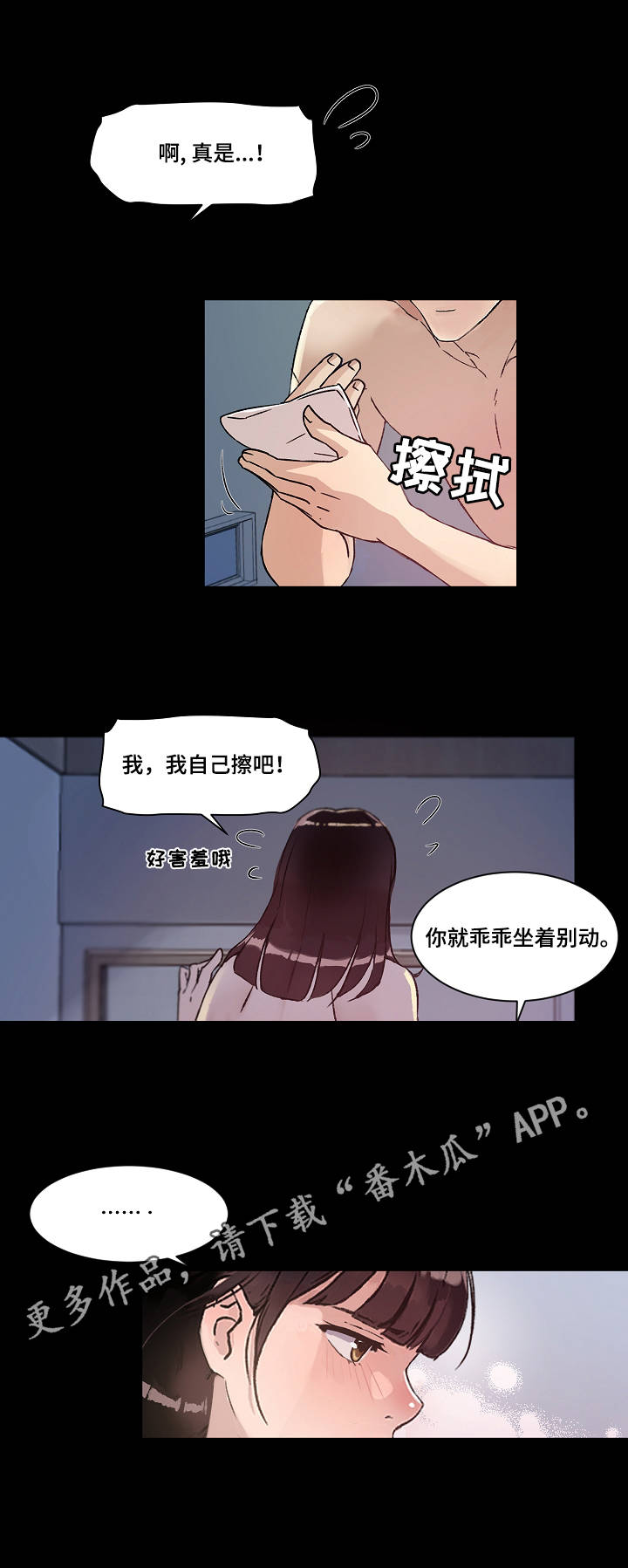 第7章：变化7