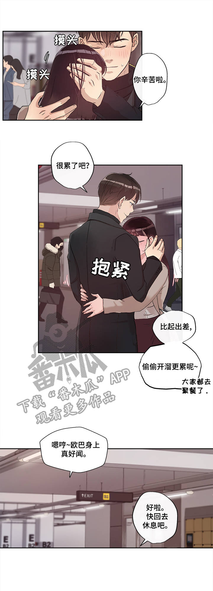 第21章：思念10