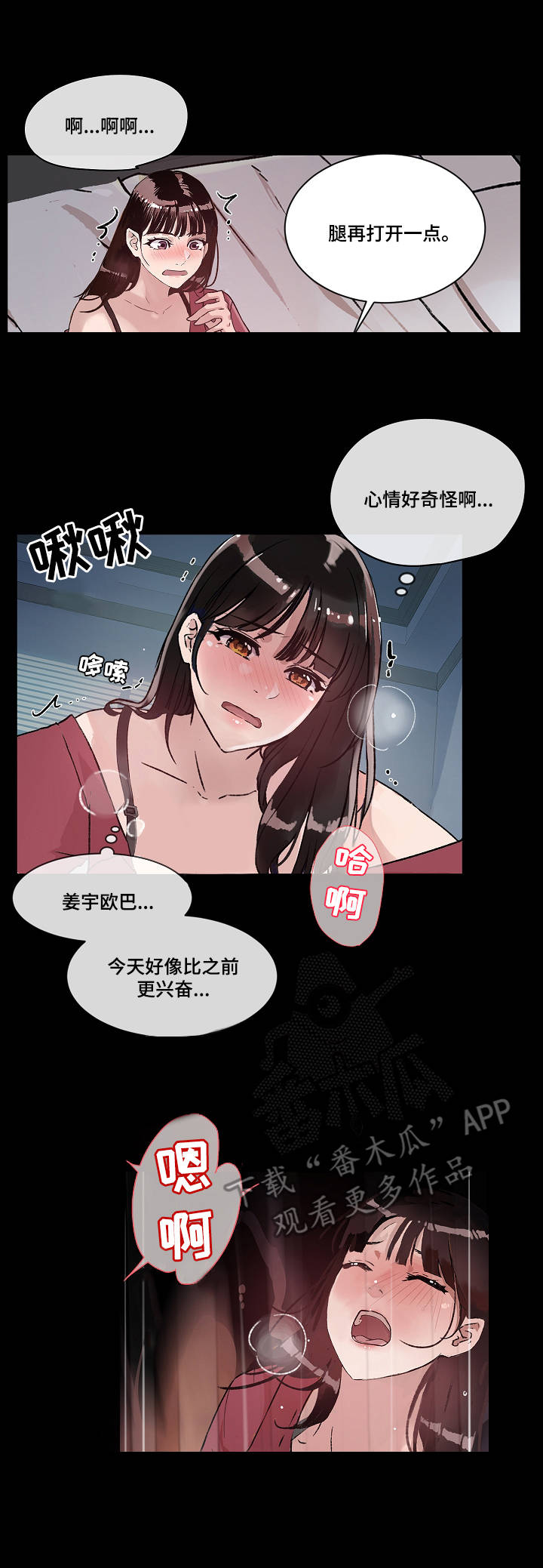 第9章：不用克制9