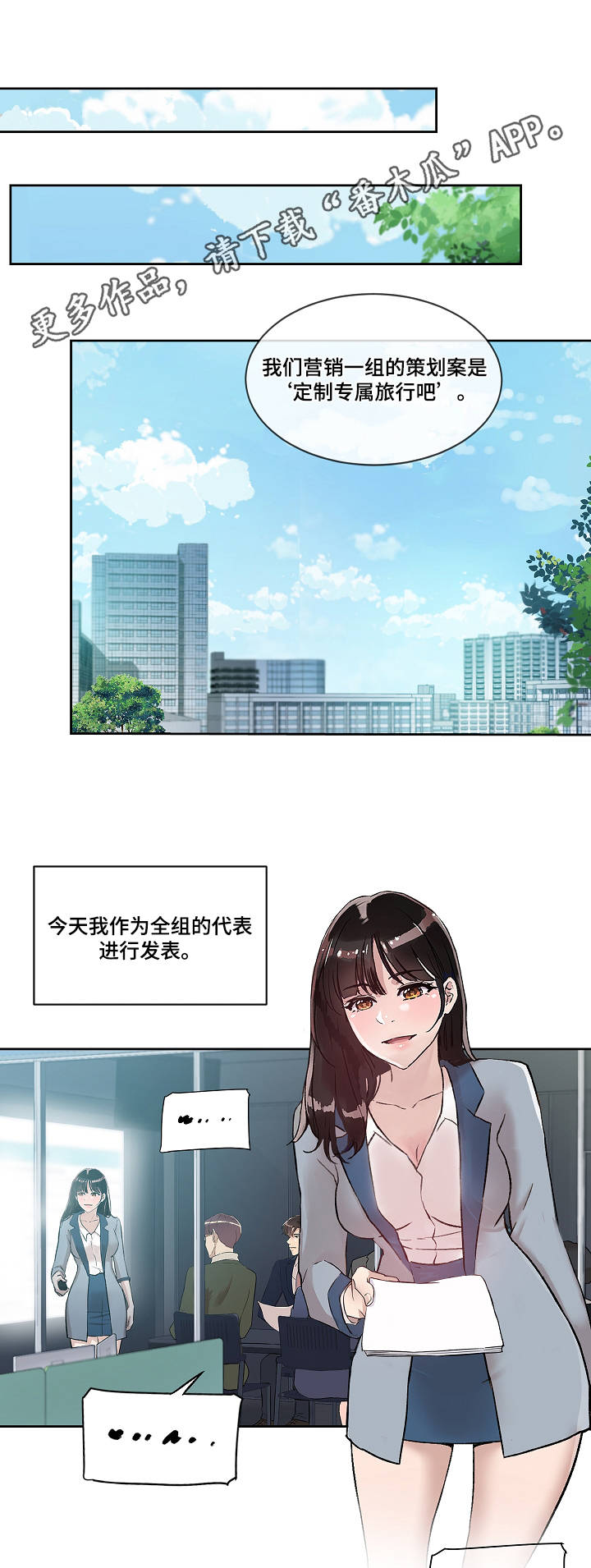 第12章：服务10