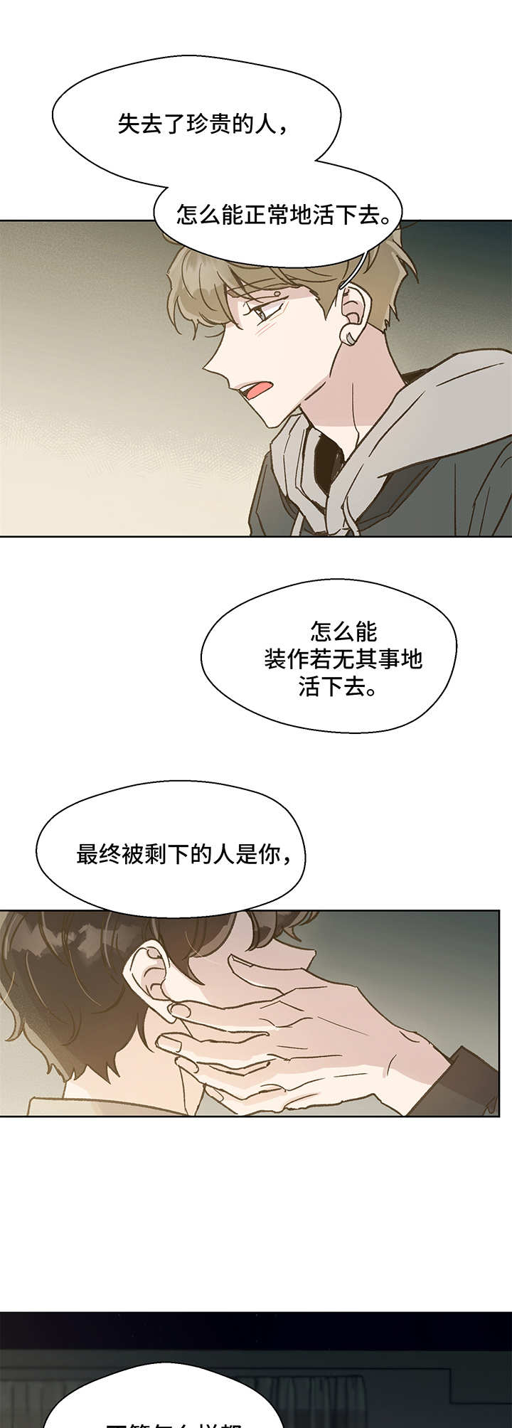 第10章：开导7