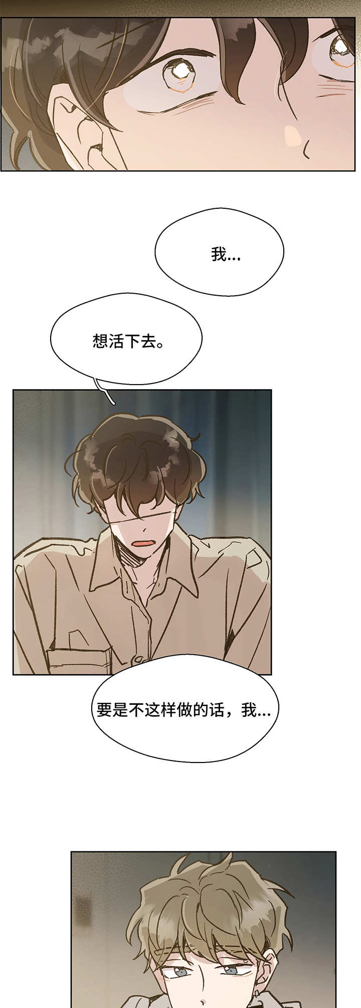 第10章：开导5