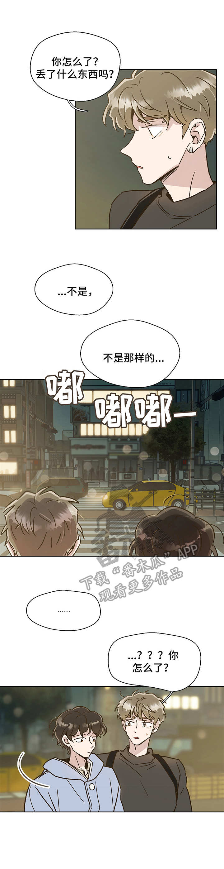 第6章：心结6