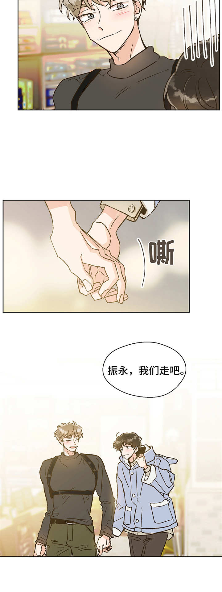 第5章：计划11