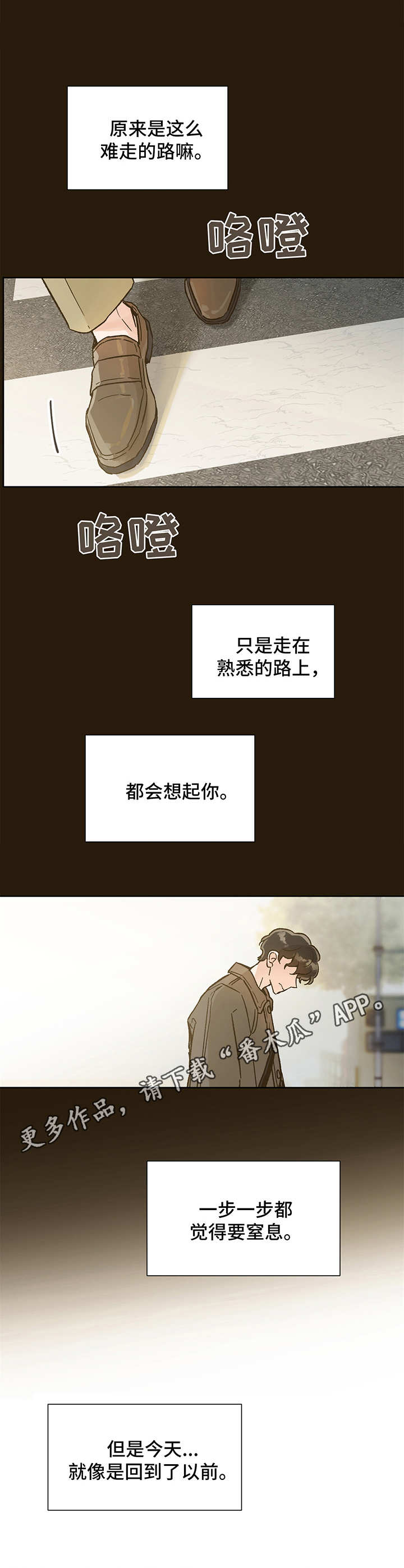第6章：心结8
