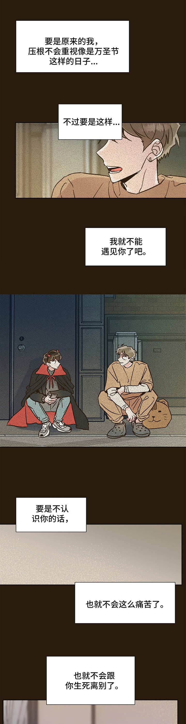 第10章：开导1