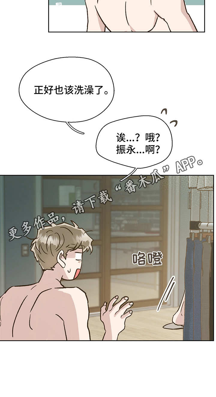 第4章：重逢12