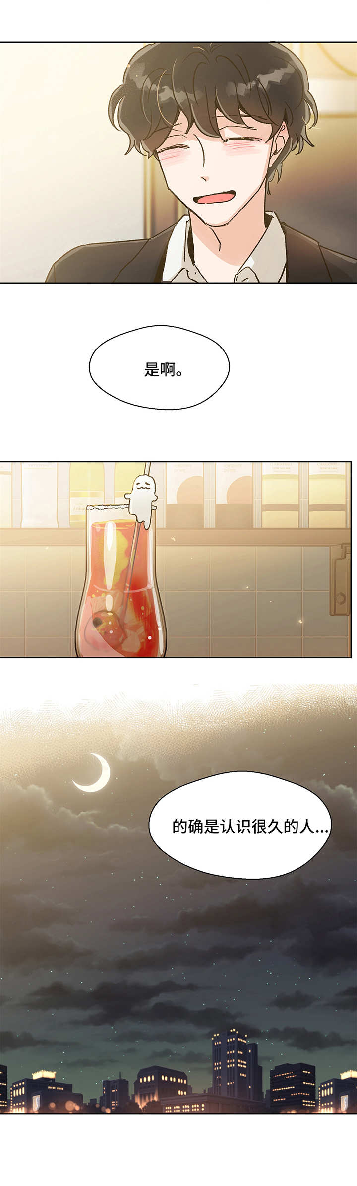 第12章：望你安好13