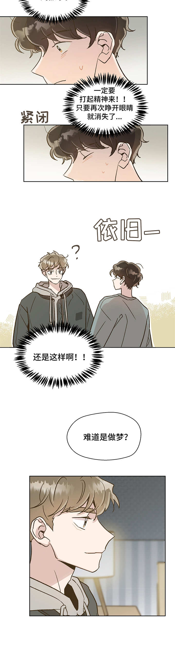 第3章：永别10