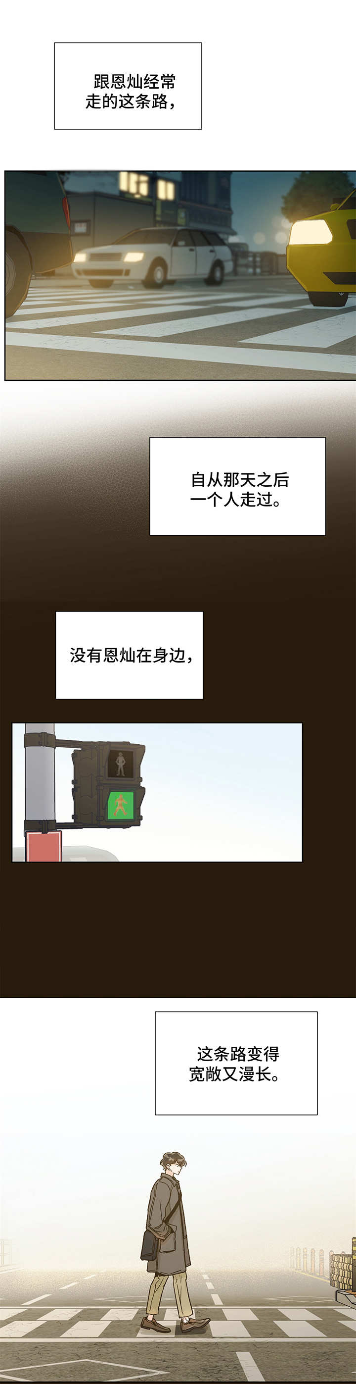 第6章：心结7