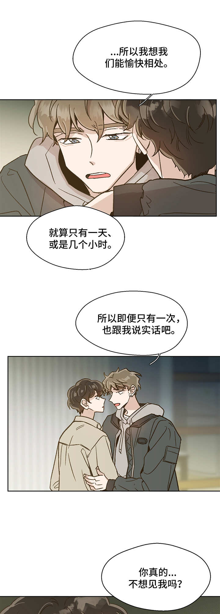 第10章：开导9