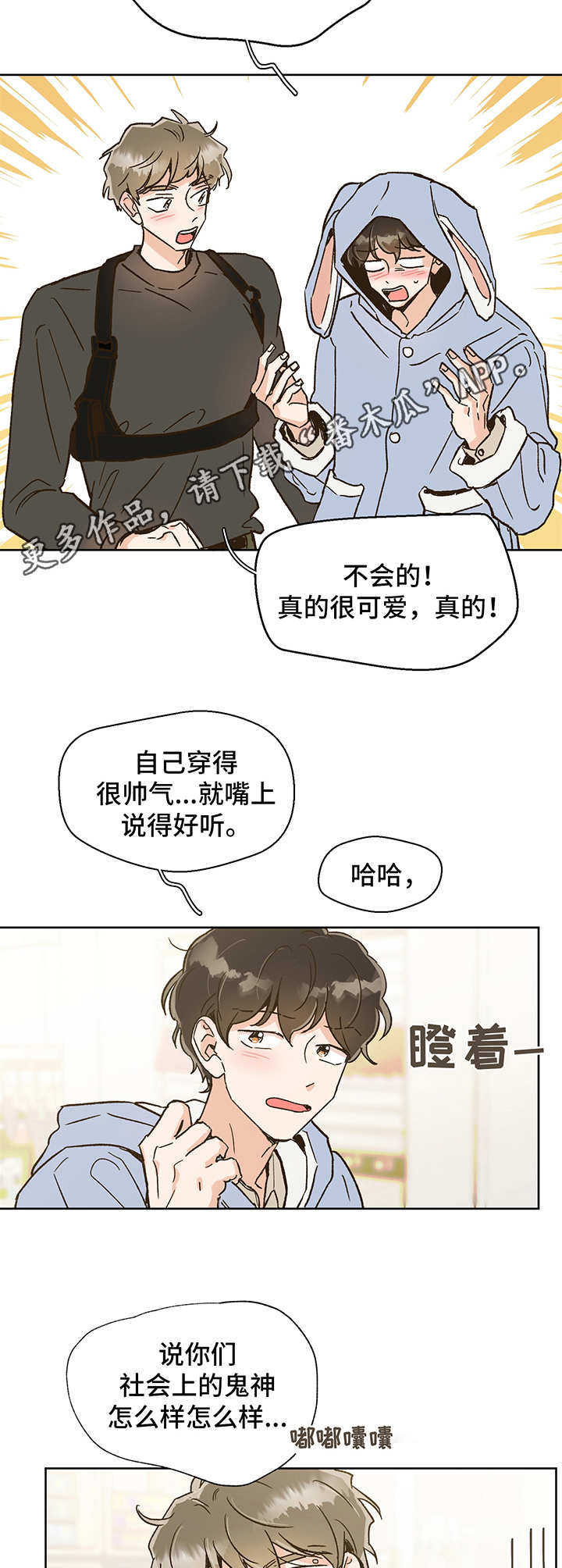 第5章：计划10