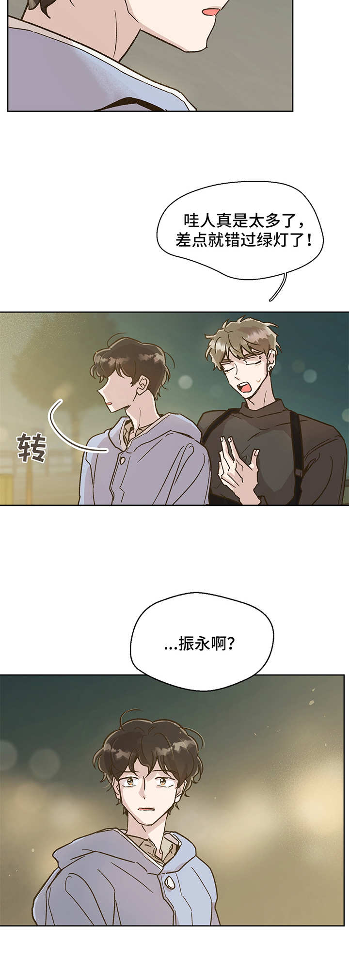 第6章：心结5