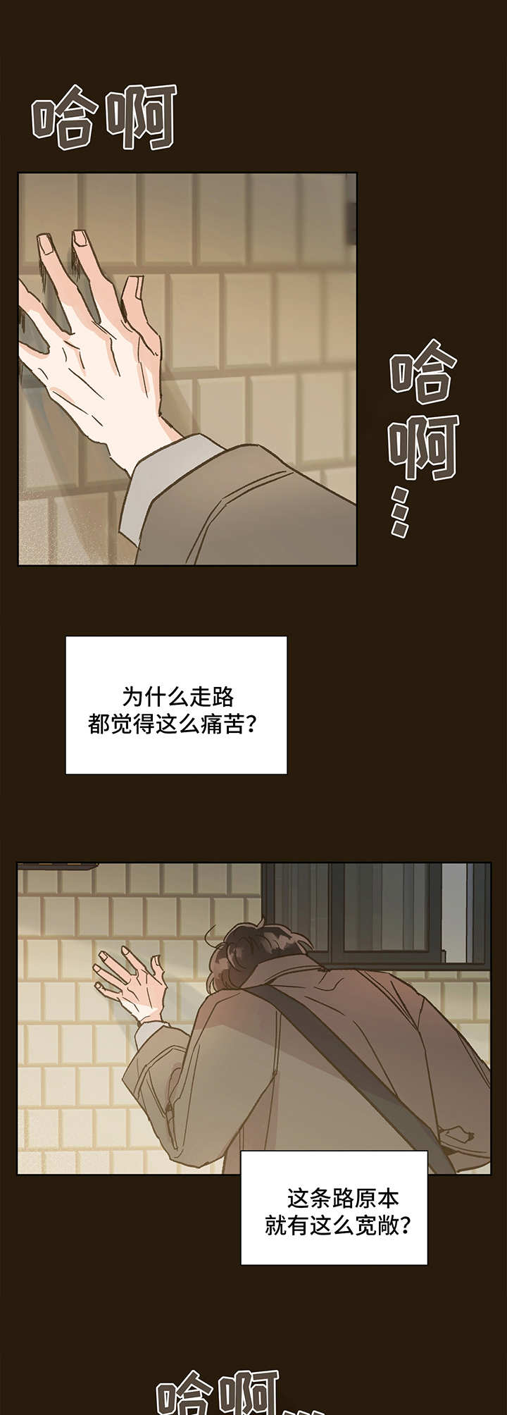 第9章：越发沉重7