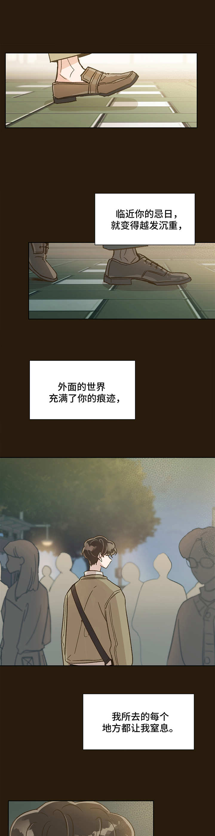 第9章：越发沉重9