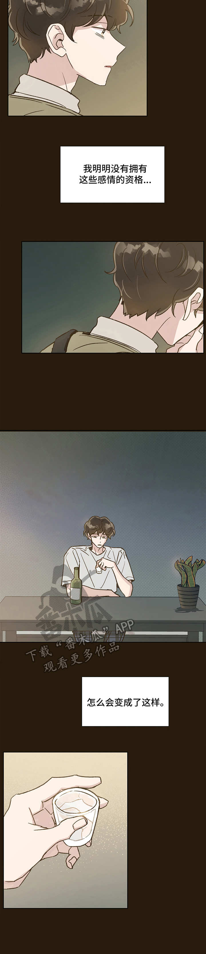 第9章：越发沉重10