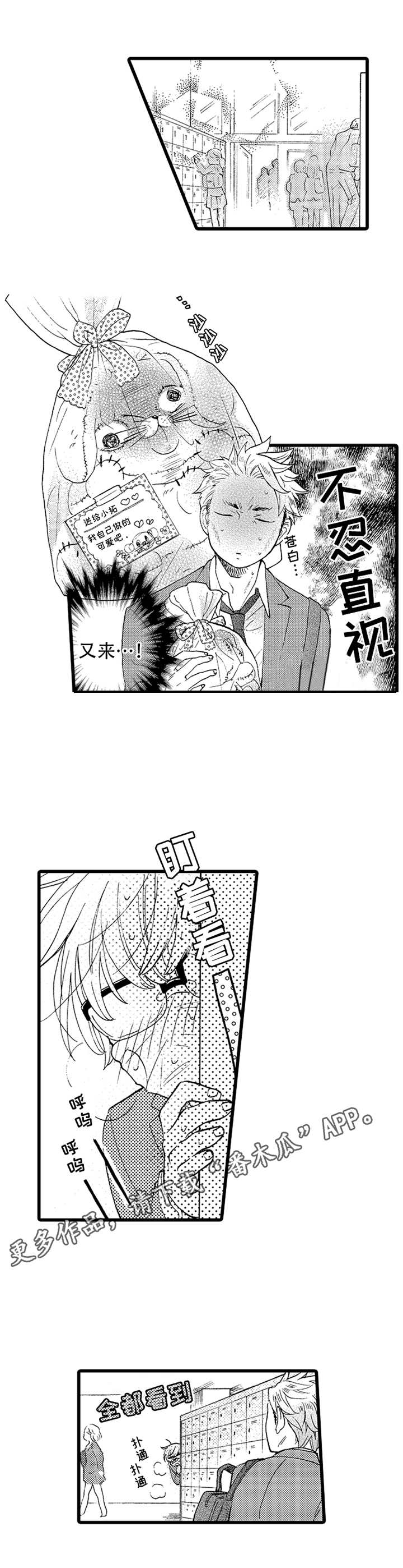 第4章：老样子7