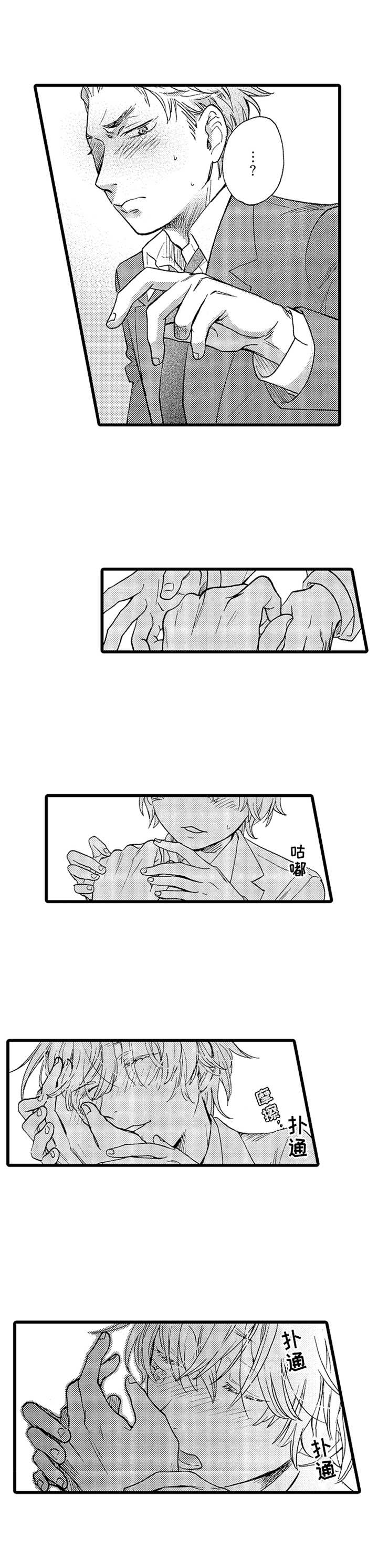 第3章：并不赖6