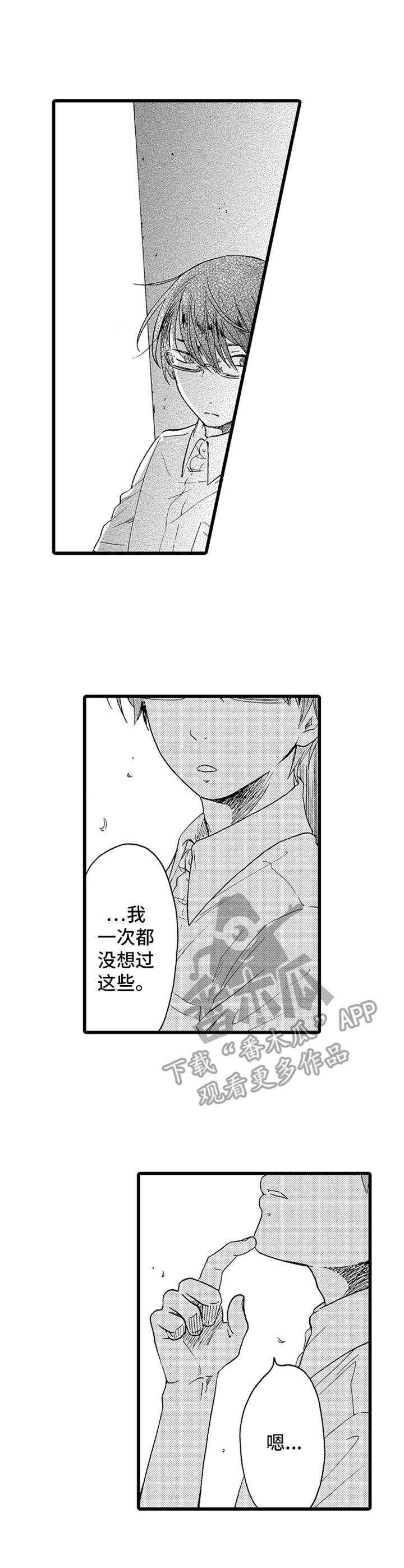 第21章：指导0